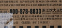 炊大皇 316L不銹鋼筷子防滑不發(fā)霉家用金屬筷子 10雙裝 曬單實(shí)拍圖