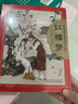 紅樓夢 精裝硬殼原著正版彩圖注音 小樹苗兒童成長經(jīng)典閱讀寶庫系列世界經(jīng)典兒童文學故事書小學生一二三四年級經(jīng)典兒童文學歷史國學課外閱讀書籍 曬單實拍圖