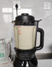 美的（Midea）破壁機家用多功能豆?jié){機加熱早餐榨汁輔食機 降噪預約碎冰料理機1.75L大容量3-4人用254F 國家補貼 曬單實拍圖
