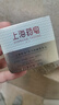上海藥皂香皂首烏側(cè)柏葉再新洗發(fā)皂60g黑芝麻提取物去油無皂基洗頭蓬松 曬單實拍圖