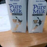 紐仕蘭草飼4.0g蛋白高鈣全脂純牛奶100%生牛乳250ml*24盒新西蘭原裝進口 曬單實拍圖