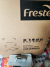新飛 （Frestec）家用純電集成灶一體一電一陶 可換雙電陶爐 可換雙電磁爐 可一凹一平 蒸烤消燉炸一體 煙灶套裝 【110升消毒柜】750MM純電款集成灶一電一陶 曬單實(shí)拍圖