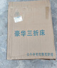 皆客折疊床單人午休折疊床躺椅辦公室午睡床簡(jiǎn)易行軍床便攜醫(yī)院陪護(hù)床 【京速達(dá)】三腳床170*56灰色 曬單實(shí)拍圖