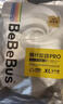 bebebus裝仔pro成長褲試用裝XL4片(12-17kg)透氣超薄 曬單實(shí)拍圖