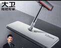 大衛(wèi)平板拖把40cm桿長(zhǎng)133cm2布加厚P12免手洗5層刮污 曬單實(shí)拍圖