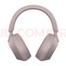 索尼（SONY）WH-1000XM5 頭戴式無線降噪 藍牙耳機 AI智能降噪 玫瑰灰 新配色 高考祝福禮物 曬單實拍圖