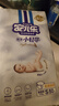 安兒樂(lè)（Anerle）小輕芯紙尿褲S50片(4-8kg)新生兒尿不濕【品牌直供 安心品質(zhì)】 曬單實(shí)拍圖
