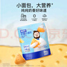 奶酪博士高鈣奶酪小面包80g/袋（20g*4） 鮮奶黃油寶寶兒童零食健康早餐 曬單實拍圖