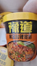 豫道食品黑金酸辣粉135g*6桶/箱重慶風(fēng)味紅薯米粉米線夜宵方便速食免煮 曬單實(shí)拍圖