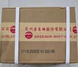 茅臺(tái)（MOUTAI）貴州茅臺(tái)酒1935 醬香型白酒  53度 500ml*6整箱裝 曬單實(shí)拍圖