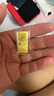 山東黃金小財(cái)神黃金金條8g Au9999 投資金條七夕禮物 腰纏萬貫 曬單實(shí)拍圖