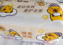 清風(fēng)（APP）【李昀銳同款】抽紙 卡皮巴拉4層90抽*20包M碼 衛(wèi)生紙巾抽 整箱 曬單實(shí)拍圖