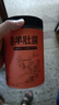 相遇紅顏5-8cm 50g羊肚菌頭茬精品野生菌菇云南山珍特產(chǎn)煲湯燉雞南北干貨  曬單實拍圖