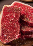 安井 凍品先生 兒童西冷牛排 原肉整切黑椒牛肉半成品預(yù)制菜燒烤食材 黑椒西冷牛排120g*5袋 曬單實(shí)拍圖
