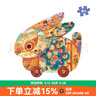 TOI拼圖玩具7-10歲國潮拼圖國風(fēng)藝術(shù)拼圖男孩女孩生日禮物送人 兔子燈（100片/推薦4-5歲） 曬單實拍圖