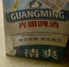 青島啤酒光明啤酒清爽10度大罐裝聽(tīng)裝 500mL 24罐 整箱裝 曬單實(shí)拍圖