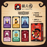 狼人殺桌游卡牌正版2024卡片聚會(huì)桌游天黑請(qǐng)閉眼游戲 狼人殺卡牌隨身版 曬單實(shí)拍圖