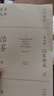 【當當包郵 第四輯新品親簽 現(xiàn)貨速發(fā) 全4冊自選】資治通鑒熊逸版 第一輯 第二輯 第三輯 新書第四輯 得到APP推薦 中國歷史類書籍原著白話版 【新品+贈品】資治通鑒熊逸版第四輯 曬單實拍圖