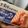 王家渡低溫午餐肉原味198g即食早餐三明治香腸肉腸燒烤火鍋食材方便速食 曬單實拍圖