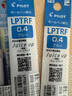 百樂（PILOT）Juice up多功能按動中性筆芯高顏值學(xué)生用品 LPTRF-10S4_0.4mm紅色 曬單實拍圖