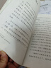 稻草人+安徒生童話+格林童話 人教版快樂讀書吧三年級上冊套裝 曹文軒、陳先云主編 曬單實(shí)拍圖