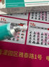 迪泰克霉唑乳膏10g外陰瘙癢霉菌性陰道炎婦科專用私處止癢真菌感染男性龜頭炎藥膏非復方克酶銼挫軟膏殺菌 曬單實拍圖