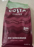 COSTA咖世家咖啡豆中深烘阿拉比卡意式拼配豆 500g*2 曬單實(shí)拍圖