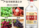 御坊高粱原漿酒 濃香型白酒42度 5L桶裝純糧食泡青梅楊梅果酒散裝白酒 曬單實(shí)拍圖
