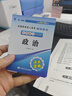 【天一直營】成人高考專升本2025教材歷年真題試卷天一成考專升本教材2025年自考本科政治英語高等數(shù)學(xué)高數(shù)二一大學(xué)語文教育理論民法醫(yī)學(xué)綜合藝術(shù)概論生態(tài)學(xué)基礎(chǔ)理工經(jīng)管類全套自選 教材+真題試卷+考點(diǎn)手冊(cè) 曬單實(shí)拍圖