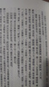 【正版包郵】舊唐書 中華書局 點(diǎn)校本二十四史繁體豎排 新華書店旗艦店國學(xué)古籍書籍圖書 曬單實(shí)拍圖