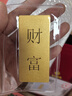 菜百首飾“財(cái)富”投資金條 足金Au999.9黃金金磚 投資 收藏禮品 “財(cái)富”金條 100克（不支持退換貨） 曬單實(shí)拍圖