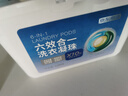 京東京造洗衣凝珠六效合一208顆 潔凈濃縮香氛洗衣液 99%除菌除螨果木清晨 曬單實(shí)拍圖