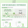 玉澤（Dr.Yu）舒緩特護(hù)霜120g （面霜滋潤(rùn)保濕溫和） 曬單實(shí)拍圖
