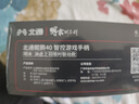 北通鯤鵬40明末淵虛之羽聯(lián)名款智控?zé)o線游戲手柄xbox機(jī)械按鍵switch2電腦PC手機(jī)NS電視steam原神 曬單實(shí)拍圖