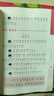 中華優(yōu)秀傳統(tǒng)文化進校園 二年級下冊 多彩神州 舒芳主編 北京師范大學出版社 曬單實拍圖
