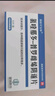 [朗依可寶凈] 氯喹那多-普羅雌烯陰道片0.2g:10mg*6片/盒 曬單實(shí)拍圖