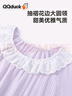 可可鴨（QQ DUCK）童裝女童睡裙兒童夏季睡衣青少年家居服公主睡裙紫色；160 曬單實(shí)拍圖
