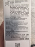 Sisley希思黎全能乳液125ml升級版保濕男女護(hù)膚品【效期至27年6月】 曬單實(shí)拍圖