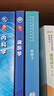 麻醉學(xué) 第2版 麻醉規培教材配增值 人民衛生出版社培訓教材 曬單實(shí)拍圖