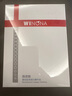 薇諾娜重組膠原蛋白敷料貼促進(jìn)創(chuàng)面愈合皮膚炎癥過(guò)敏痤瘡修復(fù)械字號(hào)面膜 曬單實(shí)拍圖