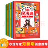 【全6冊(cè)】漫畫(huà)民法典 用什么保護(hù)自己 兒童法律啟蒙漫畫(huà)書(shū) 普法學(xué)法 曬單實(shí)拍圖