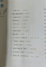 科學(xué)家故事100個(gè)（全彩注音版：全六冊）（5-8歲）兒童讀物 課外讀物 小學(xué)生讀物 親子閱讀 曬單實(shí)拍圖