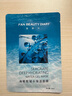 FAN BEAUTY DIARY范冰冰同款海葡萄面膜15片【3盒裝】補水保濕舒緩 fanbeauty 曬單實拍圖