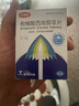 萬菲樂 枸櫞酸西地那非片0.1g*1片*5板 曬單實拍圖