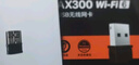 Tenda騰達(dá) WiFi6免驅(qū)動usb無線網(wǎng)卡臺式機專用 wifi接收器臺式電腦筆記本主機網(wǎng)絡(luò)wifi發(fā)射 內(nèi)置天線 曬單實拍圖