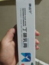丁硼乳膏120g 消炎止痛 治療牙齦炎牙周炎牙齦紅腫痛藥丁繃鵬朋崩口腔炎癥牙疼牙膏康齒寧 標準裝【康齒寧 丁硼乳膏 120g】 曬單實(shí)拍圖