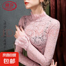 高領(lǐng)蕾絲打底衫女網(wǎng)紗修身2026夏季內搭泡泡袖女裝上衣 粉色 常規款 3196 2XL 曬單實(shí)拍圖