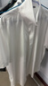 杉杉【DP免燙】短袖襯衫男純棉夏季新品商務(wù)正裝襯衣 白色 43 曬單實(shí)拍圖