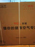 TCL空調(diào)大3匹小藍翼真省電柜機一級能效省電31%變頻冷暖節(jié)能立式KFR-72LW/RV2Ea+B1以舊換新國家補貼 曬單實拍圖