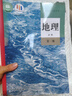 【新華書店正版】2025高一課本全套人教版 必修第 一冊課本高中教材上冊九本語文數(shù)學(xué)英語化學(xué)生物政治歷史 高一課本全套人教版(全9本) 高一課本全套人教版（9本） 曬單實拍圖